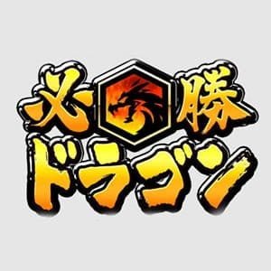 Hissho Dragon